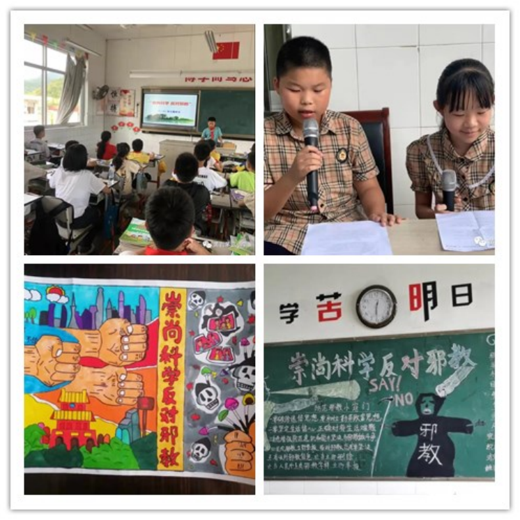 台州-构建和谐平安新校园  培育健康向上好少年807.png